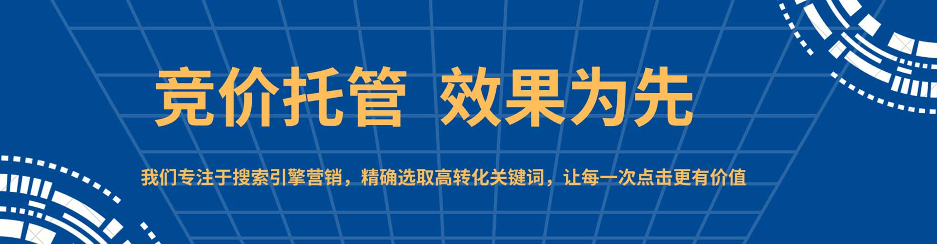 丰县竞价开户