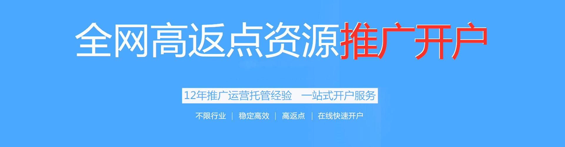 丰县竞价托管
