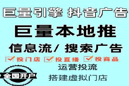 案例解析：信息流广告投放策略调整技巧